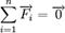 \sum_{i=1}^ n \overrightarrow{F_i} = \overrightarrow{0}